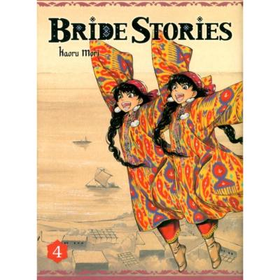 Bride Stories T04